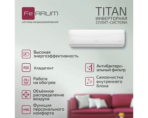 Инверторная система кондиционирования FeRRUM Titan iFIS12VR1/iFOS12VR1