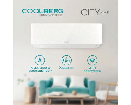 Классическая система кондиционирования СOOLBERG City CS-07SH1-IN/CS-07SH1-OUT