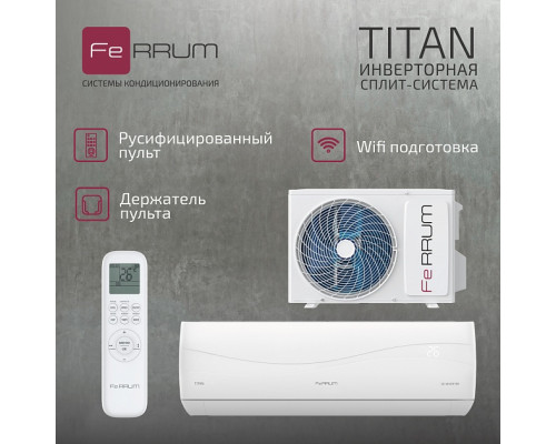 Инверторная система кондиционирования FeRRUM Titan iFIS12VR1/iFOS12VR1