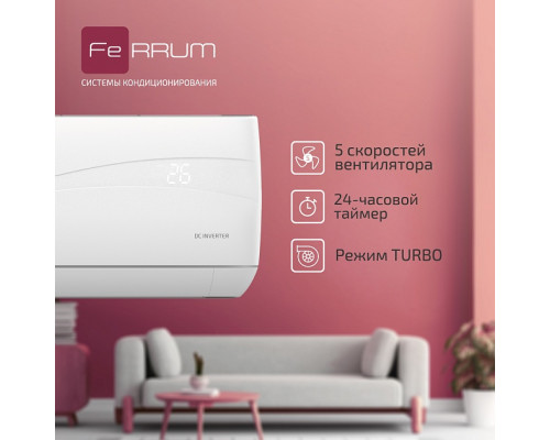 Инверторная система кондиционирования FeRRUM Titan iFIS18VR1/iFOS18VR1