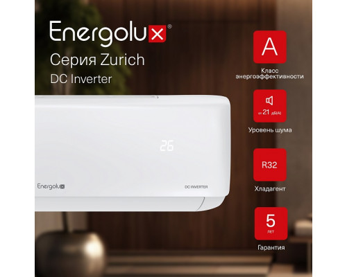 Инверторная система кондиционирования Energolux ZURICH SAS09Z5-AI/SAU09Z5-AI