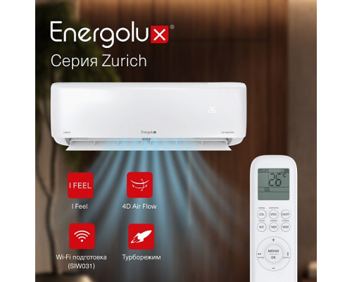 Инверторная система кондиционирования Energolux ZURICH SAS09Z5-AI/SAU09Z5-AI
