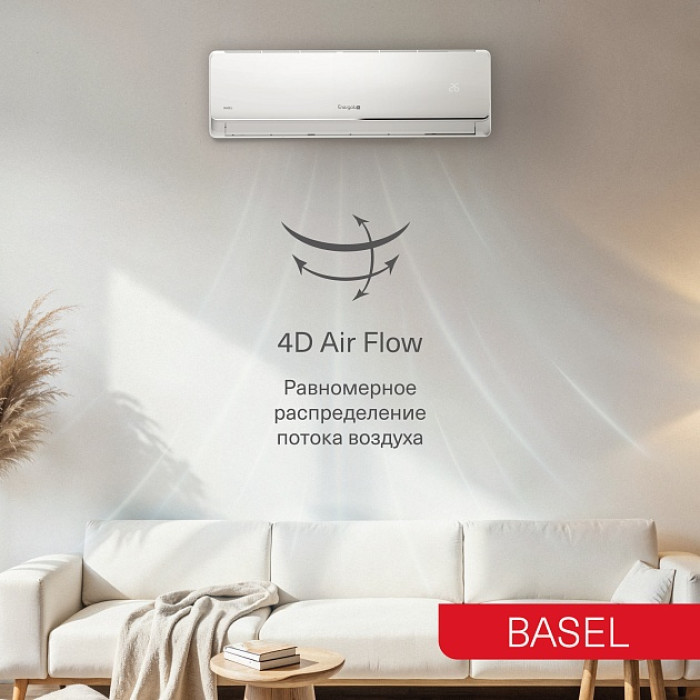 Классическая система кондиционирования Energolux BASEL SAS24B4-A/SAU24B4-A