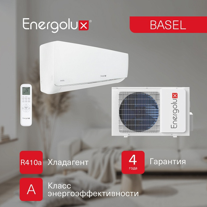 Классическая система кондиционирования Energolux BASEL SAS36B4-A/SAU36B4-A