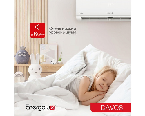 Инверторная система кондиционирования Energolux DAVOS SAS07R1-AI/SAU07R1-AI