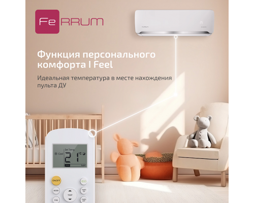 Инверторная система кондиционирования FeRRUM Force Full DC iFIS09F2С/iFOS09F2С