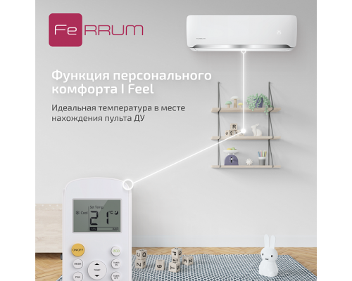 Классическая система кондиционирования FeRRUM Force FIS24F2/FOS24F2
