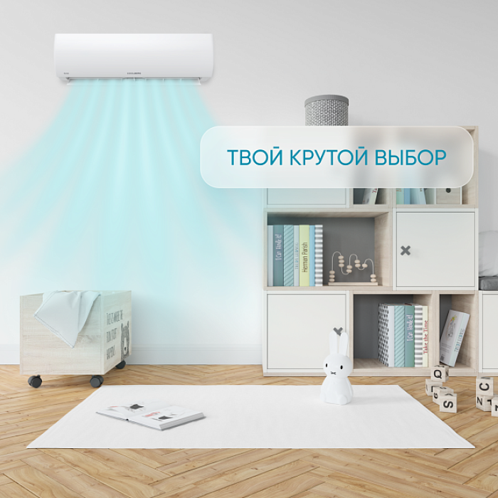 Классическая система кондиционирования СOOLBERG Runa CS-07R1-IN/CS-07R1-OUT