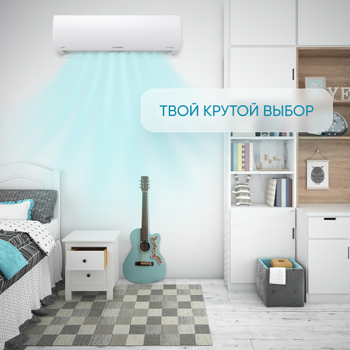 Инверторная система кондиционирования СOOLBERG Runa CI-24R1-IN/CI-24R1-OUT