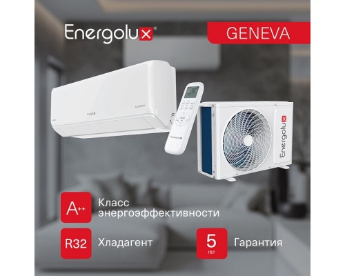 Инверторная система кондиционирования Energolux GENEVA SAS12G4-AI/SAU12G4-AI купить в Новосибирске