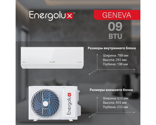 Инверторная система кондиционирования Energolux GENEVA SAS09G4-AI/SAU09G4-AI купить в Новосибирске