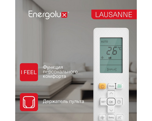 Классическая система кондиционирования Energolux LAUSANNE SAS12AR1-A/SAU12AR1-A