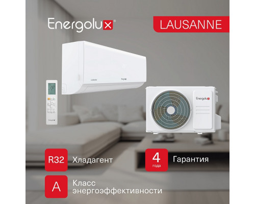Классическая система кондиционирования Energolux LAUSANNE SAS07AR1-A/SAU07AR1-A