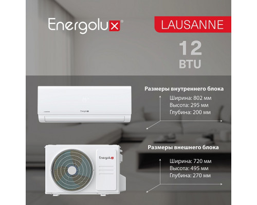 Классическая система кондиционирования Energolux LAUSANNE SAS12AR1-A/SAU12AR1-A