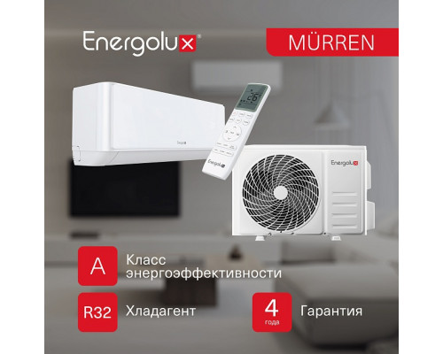 Классическая система кондиционирования Murren SAS12MR1-A/SAU12MR1-A