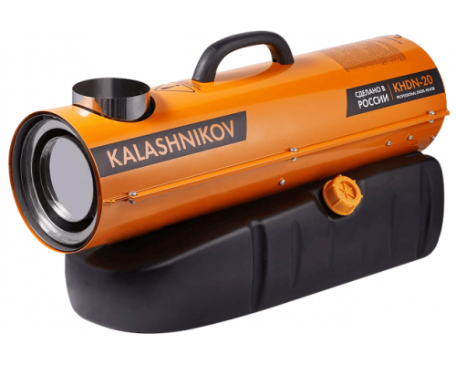 Дизельная пушка KALASHNIKOV KHDN-20