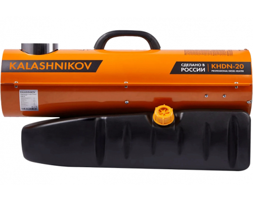 Дизельная пушка KALASHNIKOV KHDN-20