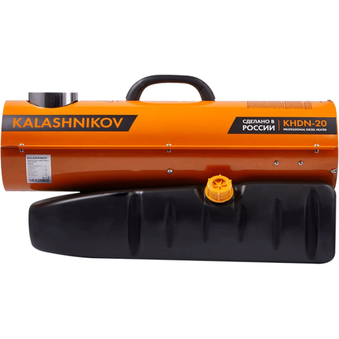 Дизельная пушка KALASHNIKOV KHDN-20