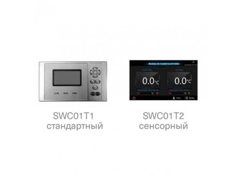 Модульные чиллеры Energolux SCAW-M 100 ZHT купить в Новосибирске