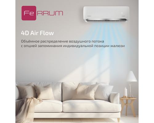 Инверторная система кондиционирования FeRRUM Force Full DC iFIS12F2С/iFOS12F2С