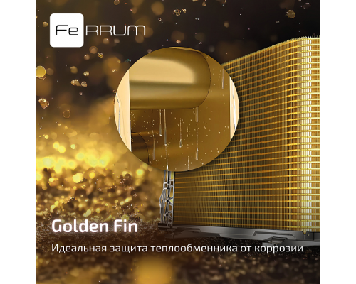 Инверторная система кондиционирования FeRRUM Force Full DC iFIS24F2С/iFOS24F2С