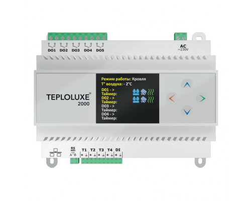 Контроллер Teploluxe 2000 купить в Новосибирске