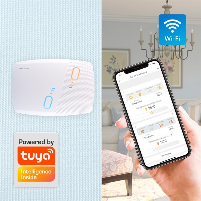 Двухзонный терморегулятор Теплолюкс BiZone