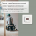 Wi-Fi Терморегулятор для теплого пола Terneo ax белый купить в Новосибирске