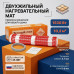 Нагревательный мат для теплого пола Warmstad WSM-1530-10.2 кв.м.