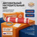 Нагревательный мат для теплого пола Warmstad WSM-2190-14.5 кв.м.