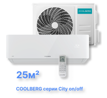 Классическая система кондиционирования СOOLBERG City CS-09SH1-IN/CS-09SH1-OUT
