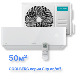 Классическая система кондиционирования СOOLBERG City CS-18SH1-IN/CS-18SH1-OUT