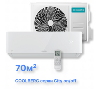 Классическая система кондиционирования СOOLBERG City CS-24SH1-IN/CS-24SH1-OUT