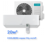 Классическая система кондиционирования СOOLBERG City CS-07SH1-IN/CS-07SH1-OUT