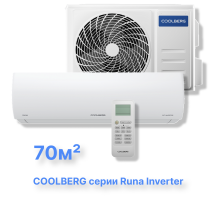 Инверторная система кондиционирования СOOLBERG Runa CI-24R1-IN/CI-24R1-OUT