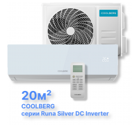 Инверторная система кондиционирования СOOLBERG Runa Silver CI-07UR1-IN/CI-07UR1-OUT